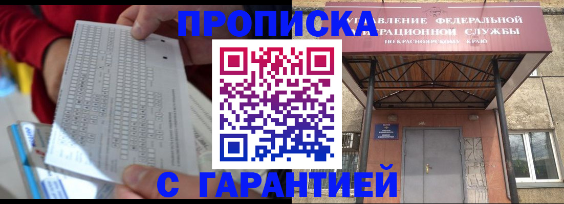 где прописаться в Калязине