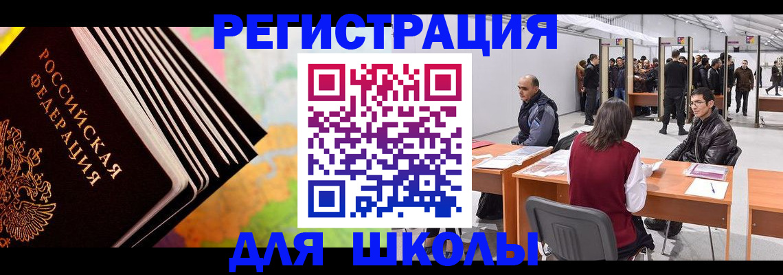 временная регистрация гарантия в Калязине