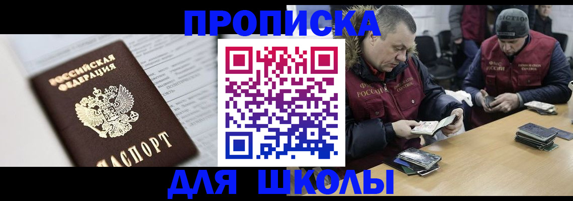 временная регистрация собственник в Калязине