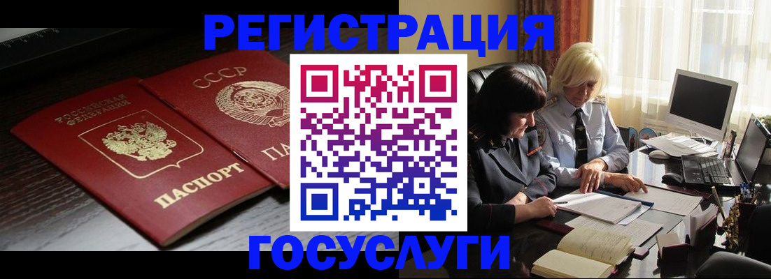 регистрация в Калязине